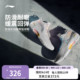 李宁桀骜丨 官方正品外场实战篮球鞋男缓震防滑运动鞋专业篮球鞋