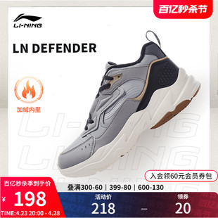 李宁LN DEFENDER | 休闲鞋男鞋秋冬季减震加绒保暖中帮厚底运动鞋