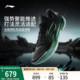 李宁利刃5V2|低帮篮球鞋男2025新款专业实战缓震回弹防滑女运动鞋