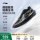 李宁超轻2025丨ULTRA LIGHT 超䨻篮球鞋男透气实战缓震回弹运动鞋