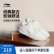 李宁月白2 | 板鞋男鞋夏季新款小白鞋复古百搭经典休闲鞋运动鞋女