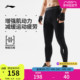 李宁健身裤男士健身系列2024新款压缩裤夏季弹力紧身针织运动长裤