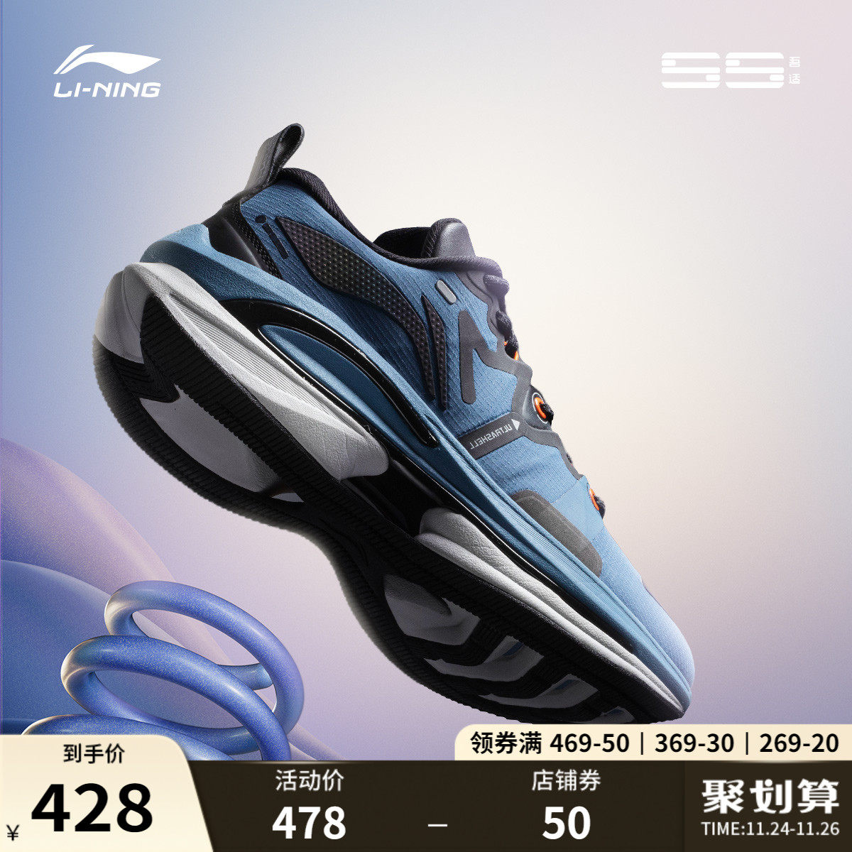 李宁吾适5s跑步鞋男秋冬2021新款专业减震跑鞋缓震慢跑男鞋运动鞋