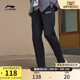 李宁卫裤男士运动时尚系列男装休闲春季裤子直筒男裤针织运动长裤