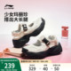 李宁红糖2 | 凉鞋女鞋2025夏季新款玛丽珍厚底增高潮流透气运动鞋