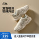 李宁奶椰 | 休闲鞋女鞋2025新款老爹鞋减震经典百搭低帮运动鞋子