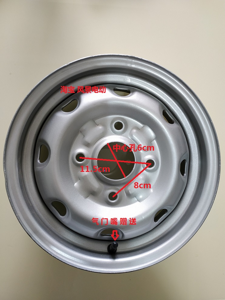 富路雷丁比德文汽车电动轿车时风135/145/70R12寸轮胎钢圈轮辋在类目 汽车/用品/配件/改装, 汽车零配件, 轮眉中 - 来自Buy2taobao.com提供专业的淘宝代购服务