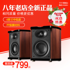 Hivi/惠威 M100MKII MK2 手机蓝牙音箱2.0有源多媒体台式电脑音响