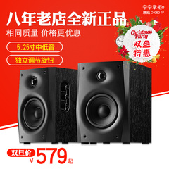 Hivi/惠威 D1080-IV 4代电脑音响多媒体d1080-iv台式2.0音箱正品