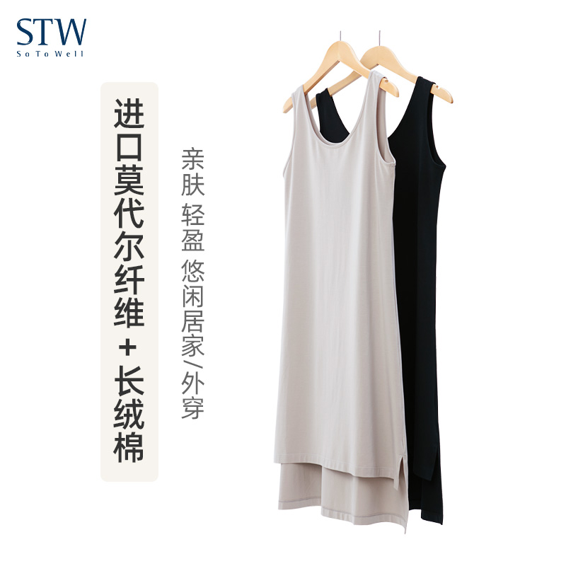 stwsotowell女夏莫代尔睡裙宽松背心裙家居服中长款睡衣衬裙外穿