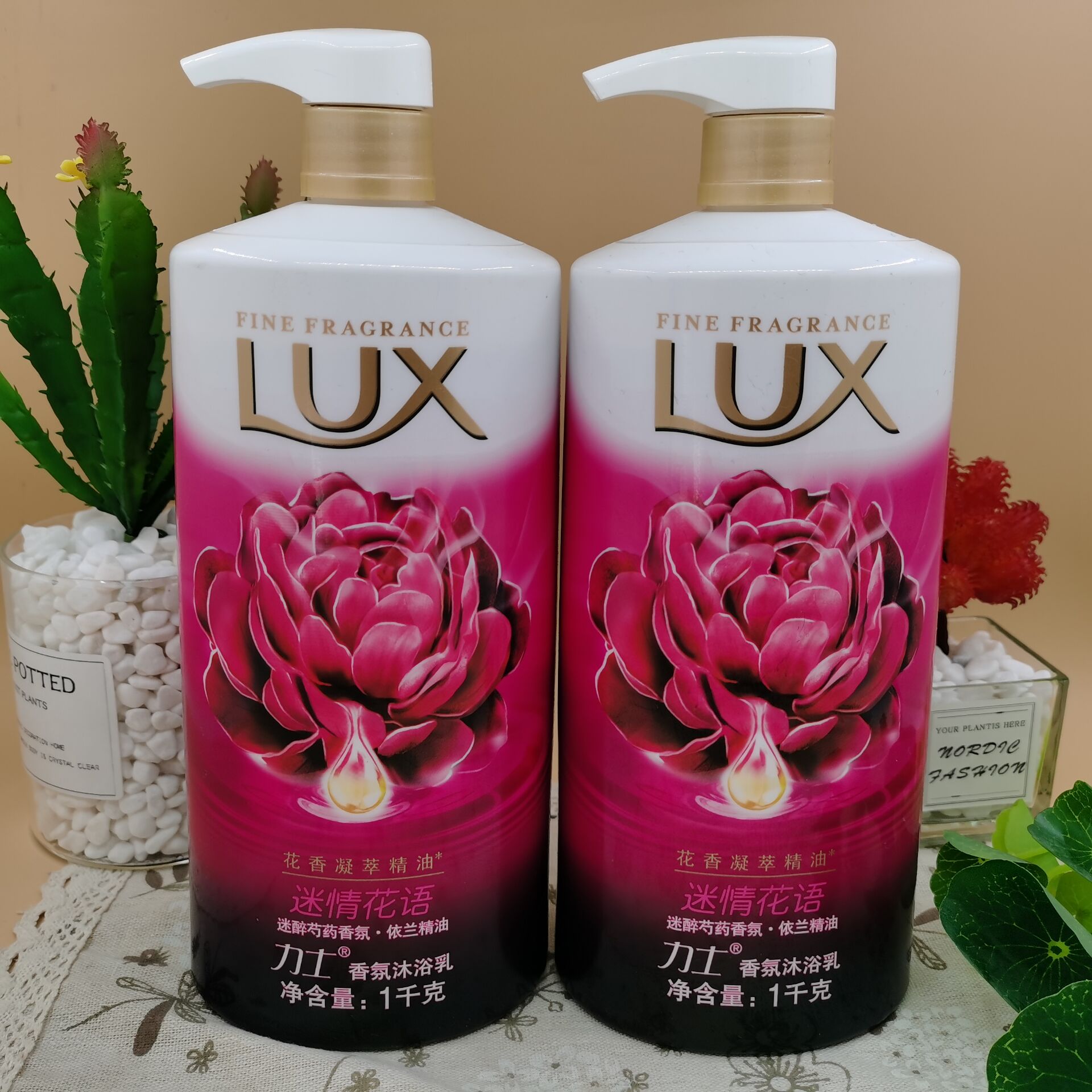 特价力士沐浴露200ml