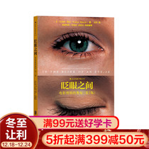 Secrets of film editing in the blink of an eye