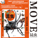 MOVE图鉴昆虫 浪花朵朵现货 日本讲谈社 动森昆虫科普儿童成人百科 11大类1200多种昆虫青少年课外读物后浪