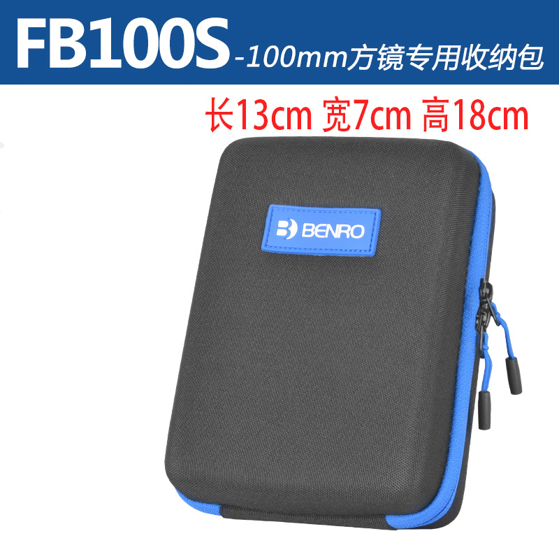 百诺 耐司 卡色 海大滤镜方片圆片100x150 100x100mm支架收纳包在类目 3C数码配件, 单反/单电相机配件, 镜头附件, 滤镜中 - 来自Buy2taobao.com提供专业的淘宝代购服务