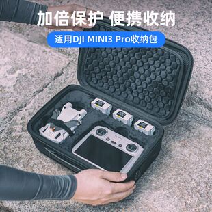 适用DJI大疆mini3pro便携收纳包御迷你三pro无人机包手提单肩斜跨出行减震背包防摔防潮保护盒配件