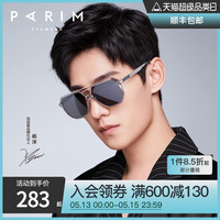 墨镜男开车专用2022新款潮方形偏光太阳镜女大框显瘦近视蛤蟆眼镜