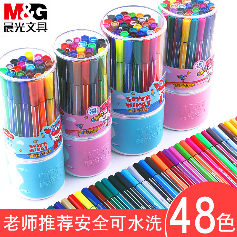 水彩笔36色包邮