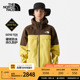 TheNorthFace北面GORETEX冲锋衣男防水户外运动春季新款|87U7