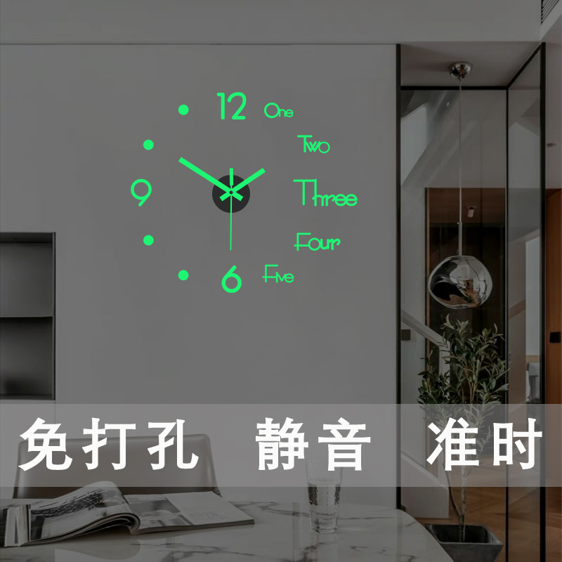 创意时钟墙贴diy客厅静音挂钟艺术免打孔壁钟表简约个性时钟挂墙