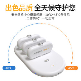 finger pow胶囊充电宝磁吸超薄小巧迷你便携苹果微小型无线充电器