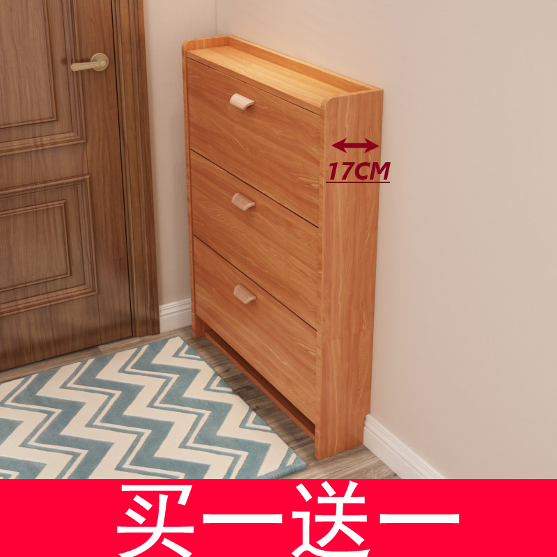 超薄鞋柜17cm木鞋柜家用门口玄关柜收纳省空间门口翻斗式简易鞋架