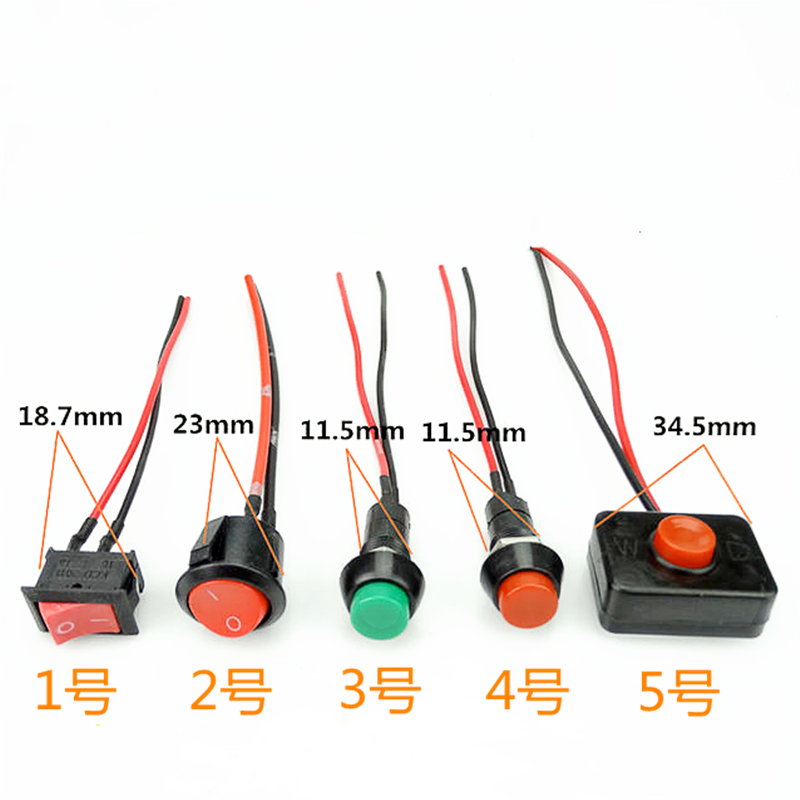 汽 货车小开关改装按钮开关翘板开关喇叭开关车灯开关12V24V 圆形