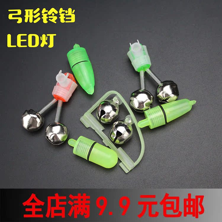 海杆鈴铛弓形釣魚報警器垂釣用品漁具小配件海竿鈴铛抛竿鈴防掉甩在類目 戶外/登山/野營/旅行用品, 垂釣裝備, 其他垂釣用品中 - 來自Buy2taobao.com提供專業的淘寶代購服務
