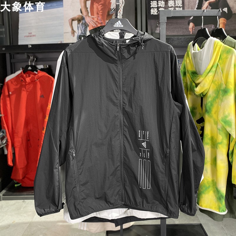 Adidas阿迪达斯外套男2023新款连帽运动服跑步休闲梭织夹克HE9915