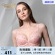 Triumph/黛安芬Premium欣悦系列内衣女小胸聚拢文胸女16R8980