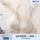 Triumph/黛安芬Premium金致魅奢新品内衣女蕾丝聚拢文胸16-9015