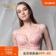 Triumph黛安芬Premium欣悦系列新品内衣女小胸聚拢文胸女16R8980