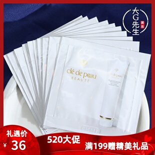 10片装  CPB/肌肤之钥净采洁面膏湿润型1ml小样保湿洁面乳洗面乳