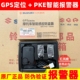 适用轻骑铃木摩托车UU125原厂防盗器UY125T智能GPS报警器UE遥控器