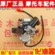 适用 原厂轻骑铃木踏板摩托车睿彩QS125T-4B-4C化油器 电感化油器