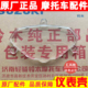 适用 豪爵踏板摩托车红宝UM125T-C-A-E里程表壳公里仪表壳码表壳