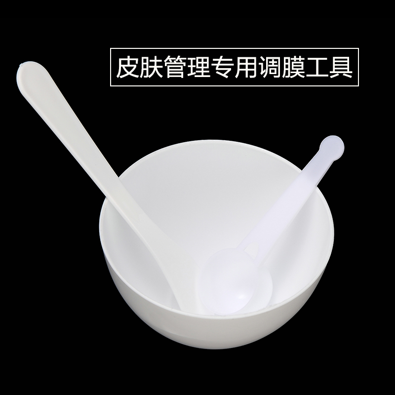 美容院 皮肤管理专用调面膜工具 调膜碗 调膜棒|msdalam kategori Alat solek/minyak wangi/kecantikan, Alat-alat Kecantikan, Makeup/Alat kecantikan - dari Buy2taobao.com untuk memberikan perkhidmatan ejen Taobao profesional membeli