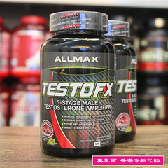 莫思雨 香港代购 ALLMAX TestoFX Loaded 游离睾酮促进剂 TEST