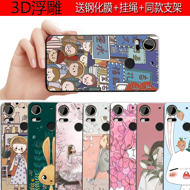 htc desire 10 pro Mobile phone shell htc d10w smart cover Soft silica gel men and women Fall Cartoon Japan and South Koreain the 3C Digital Accessories, Cell Phone Accessories , Phone Protection Case/Shell category - from Buy2taobao.com to provide professional Taobao agent buy service