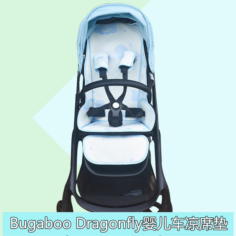 Bugaboo Dragonfly蜻蜓婴儿车凉席Butterfly博格步小蝴蝶坐垫夏凉