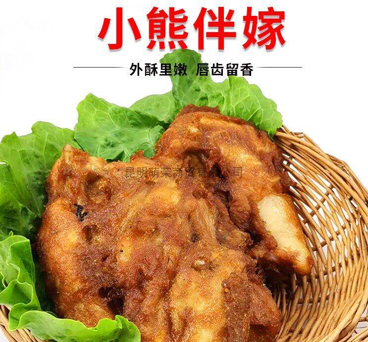 诸城尽美小熊伴嫁10kg调理香辣鸡胸架鸡排奥尔良鸡半架鸡架约50块