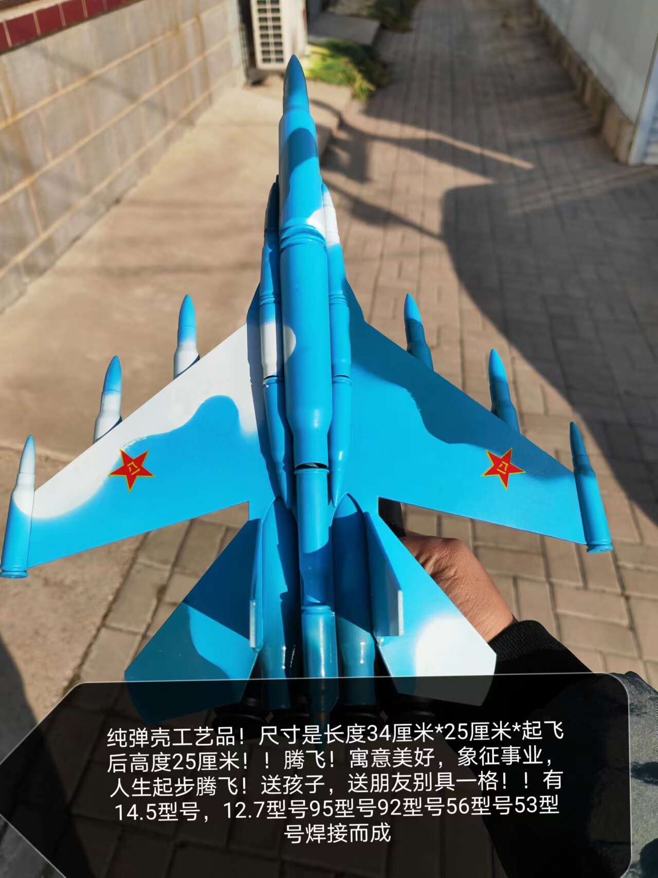 弹壳工艺品摆件飞机坦克模型军工退役弹壳收藏真弹壳歼11飞机模型