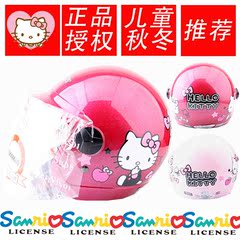 台湾 EVO正版HELLO KITTY机车摩托车秋冬儿童秋冬头盔半包盔女孩