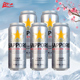 日本原装进口Sapporo三宝乐啤酒札幌啤酒 500ml*5罐330ml*6瓶