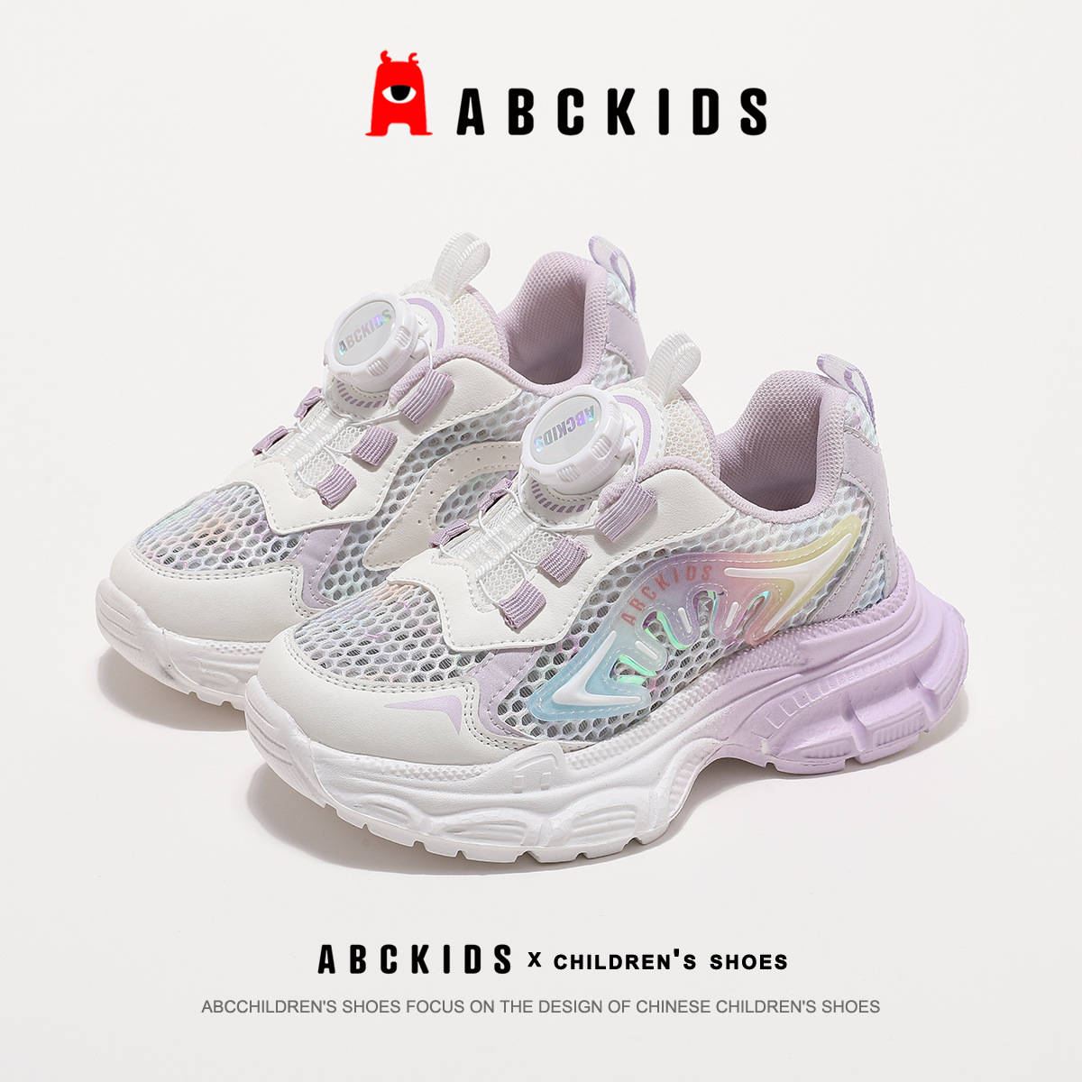 abckids儿童鞋夏季新款旋转按钮单网透气跑步运动鞋女童老爹鞋ins