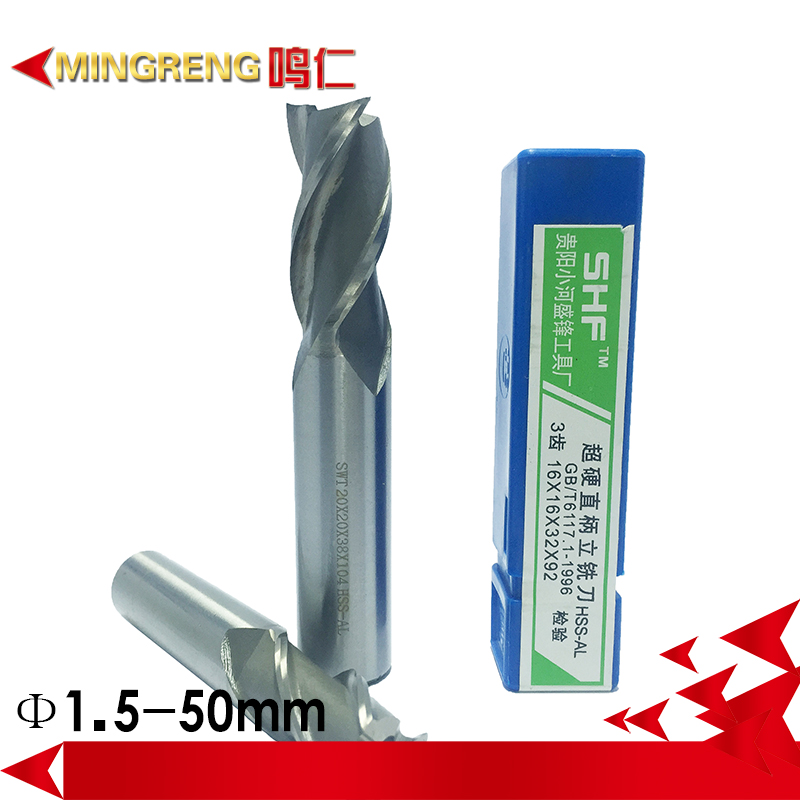 Southwest Superhard Straight end mill SWT Guiyang Brook Flat head High-speed steel HSS-AL quality goodsin the Hardware/Tool , Cutting , Cutter category , Mills category - from Buy2taobao.com to provide professional Taobao agent buy service