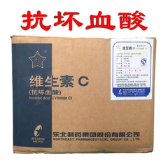 包邮食品级医药级 还原剂 抗坏血酸食用维生素C 天然提取物vc500g