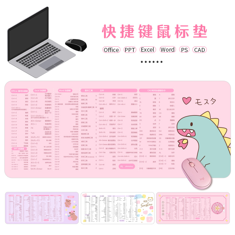 鼠标垫超大办公快捷键大全全套excel多功能电脑桌垫网红ins风女ps|ruв категории компьютерное оборудование/дисплей/Компьютерная периферия, Компьютерная периферия, коврик для мыши/Вставить/запястье колодка - от Buy2taobao.com для оказания профессиональной услуги покупки агента Taobao