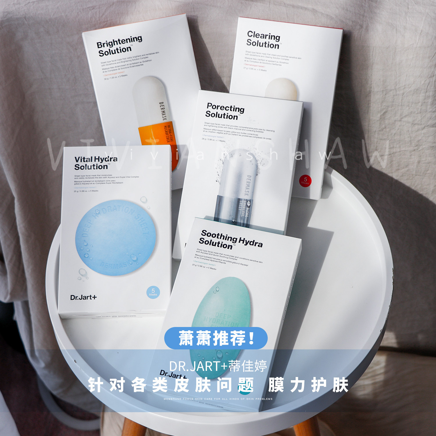 韩国药丸面膜胶囊面膜急救补水保湿蓝色补水绿色舒缓银灰色清洁