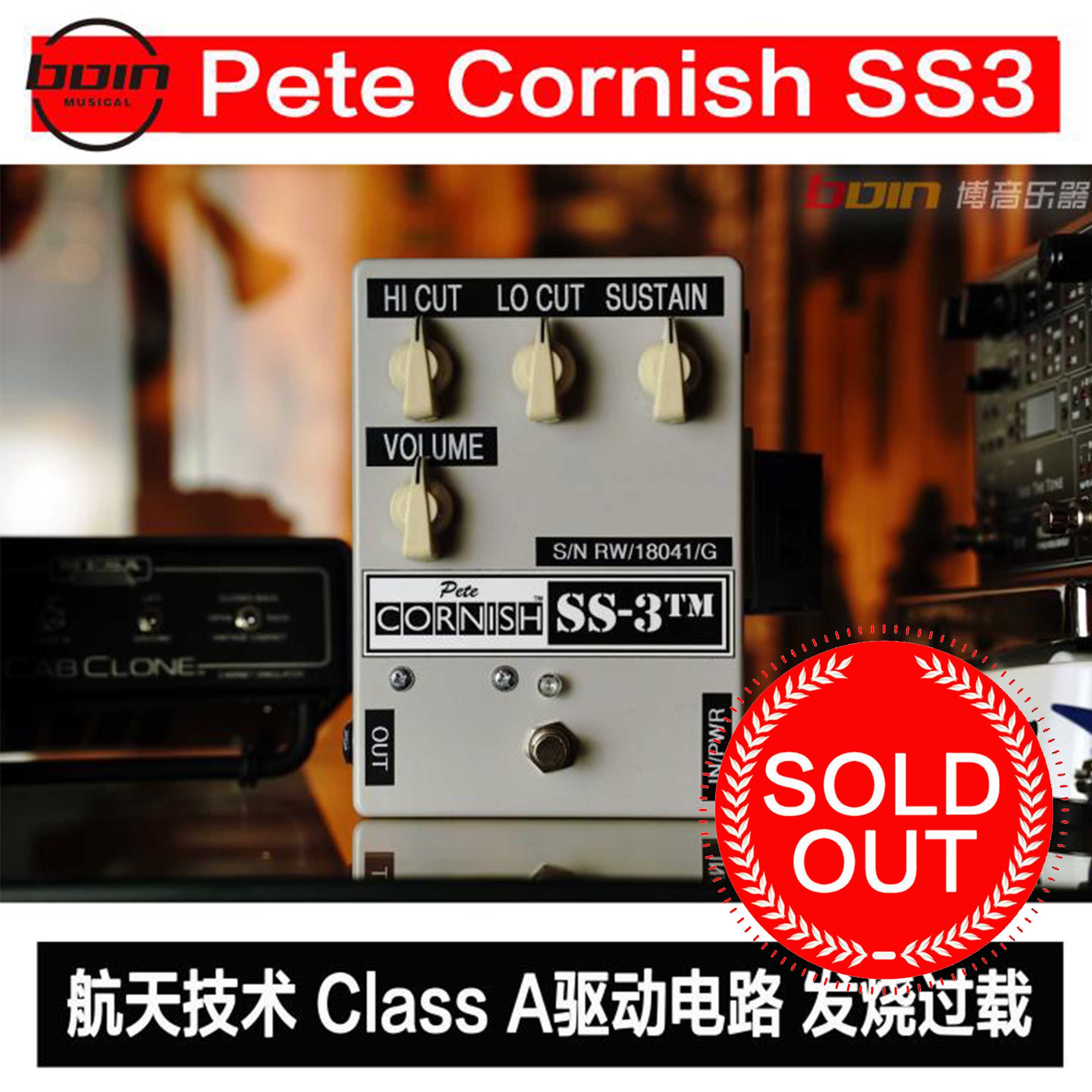 博音乐器 pete cornish ss-3 过载失真单块效果器john mayer