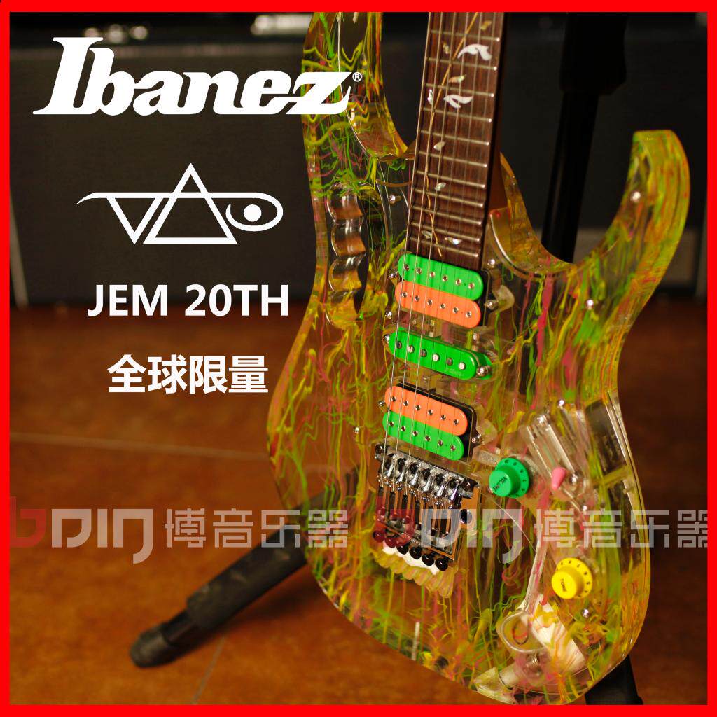 店铺名称:博音乐器boinguitarshop